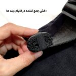آغوشی مدل سیت فامربیبی نسکافه ای - Image 4