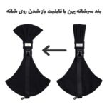 آغوشی مدل سیت فامربیبی نسکافه ای - Image 3